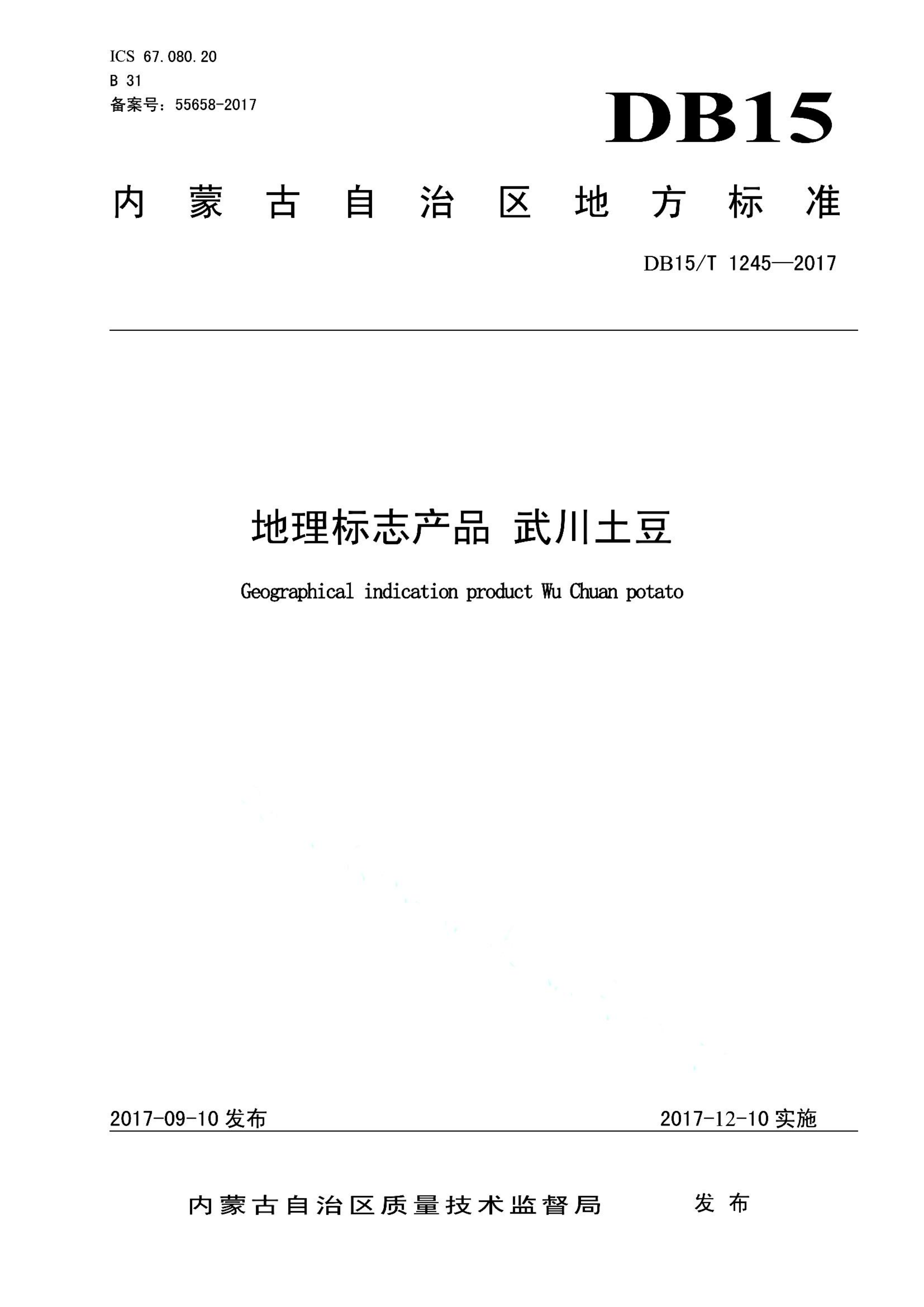 资源详情图